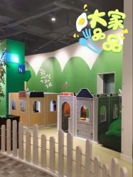 -幻贝家儿童乐园(苏州中心店)