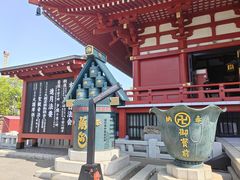 -浅草寺
