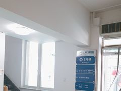 -上海仁爱医院
