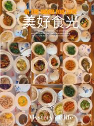 -金芙美月子中心(财富别墅店)