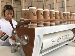 -% Arabica阿拉比卡咖啡(深圳湾万象城店)