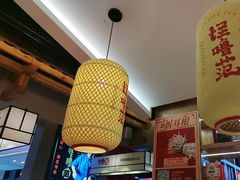 -怪噜范·老贵阳街头名小吃(鸿通城店)