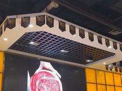 -福缘烤肉王自助(爱琴海-原比尔森店)