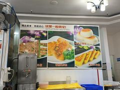 -成惠食府(赤岗店)