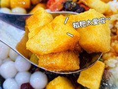 -串妹花式冰粉(乐山总店)