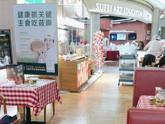 -西贝(南山宝能太古城店)