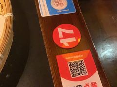 -欧阳小姐在成都(爱琴海店)