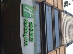 iphone_upload_pic-苏州茉莉花酒店