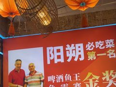 -大师傅金奖啤酒鱼(西街口总店)