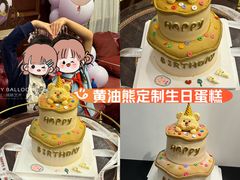 -卡比儿童蛋糕·心意定制·低脂零卡糖动物奶油FancyBALLOON(滨海店)