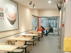-永和大王(梅家浜店)