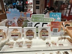 -LE JARDIN de Joel Robuchon(新世界大丸百货店)