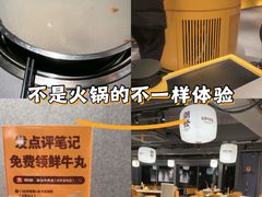-潮发潮汕牛肉店(软件基地店)
