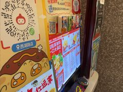 -咕噜咕噜·章鱼小丸子(西湖路店)