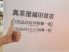 -皇庭广场(福华三路店)