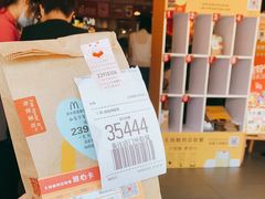 -麦当劳(宾水西道店)