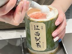 -KUNCHA鲲茶·江西制茶(铜锣湾店)