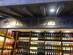 -钱库里海鲜自助(唐山街店)