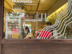 -山形面包店
