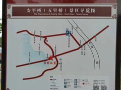 -安平桥