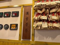 -Ramen满吉·豚骨拉面(丽园路店)