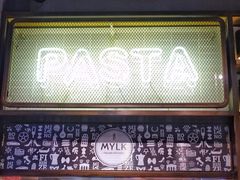 门面-MYLK意式小厨(熙地港店)