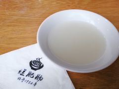 -梁平烂肥肠(梁平时光店)