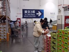 -山姆会员商店(上海浦东店)