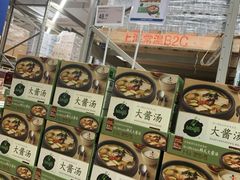 -盒马X会员店(上海森兰商都店)