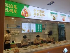 -袁记云饺(南门口店)