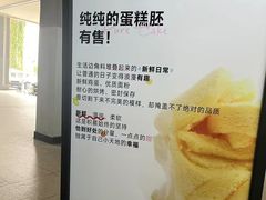 -积慕Cake(解放大道店)