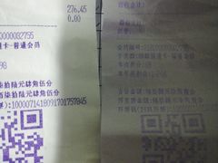 -北京华联生活超市(北京常营店)