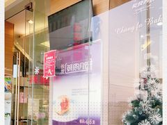 -长发西饼(临顿路店)