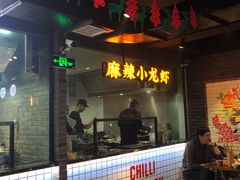 门面-搓火大都会(广安门总店)
