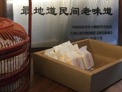 -祥禾饽饽铺·中式糕点(天津河东美福园店)
