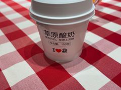 -西贝(吴江路湟普汇店)