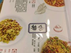 菜单-妈妈的味道(工人体育场东路店)