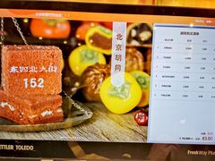 -北京稻香村(零号店)
