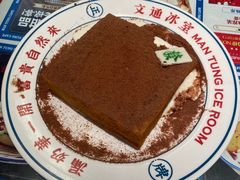 -文通冰室(北京路店)