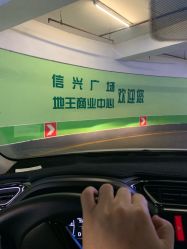 -TSO 慕尚·微潮派