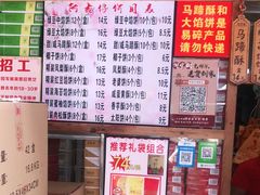 -阿吉仔(大元路店)