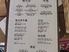 -Alimentari早午餐(安福路店)
