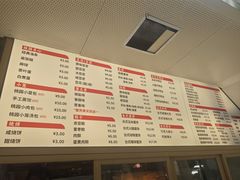 -小桃园·豆浆油条(复兴中路店)