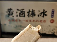 -香园茶社·金陵小灶(老门东店)