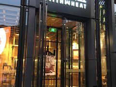 -原麦山丘(五棵松华熙店)