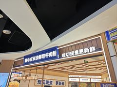 -粉小主·贵州酸汤牛肉粉(南京仙林金鹰店)