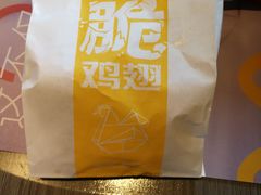 -麦当劳(新王府井店)