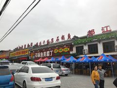 -都江堰石锅鱼