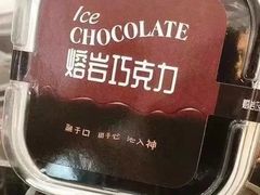 -聚利来食品(南戴河店)