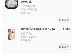 -盒马鲜生(大成店)